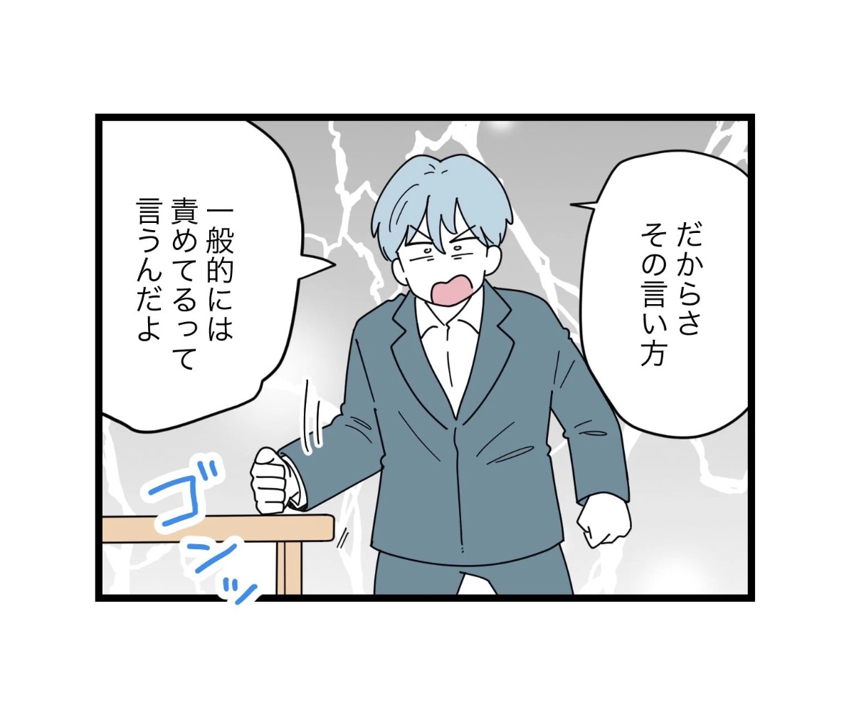 Post by ツムママ on X: (6/6)