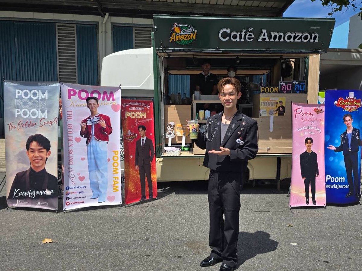 ThegoldensongTH's tweet photo. ขอบพระคุณ Food Truck จากบ้านน้องภูมินะคะ #ภูมิแก้วฟ้าเจริญ #PoomFam #TheGoldenSongAllStars https://t.co/lmYIytkPG8