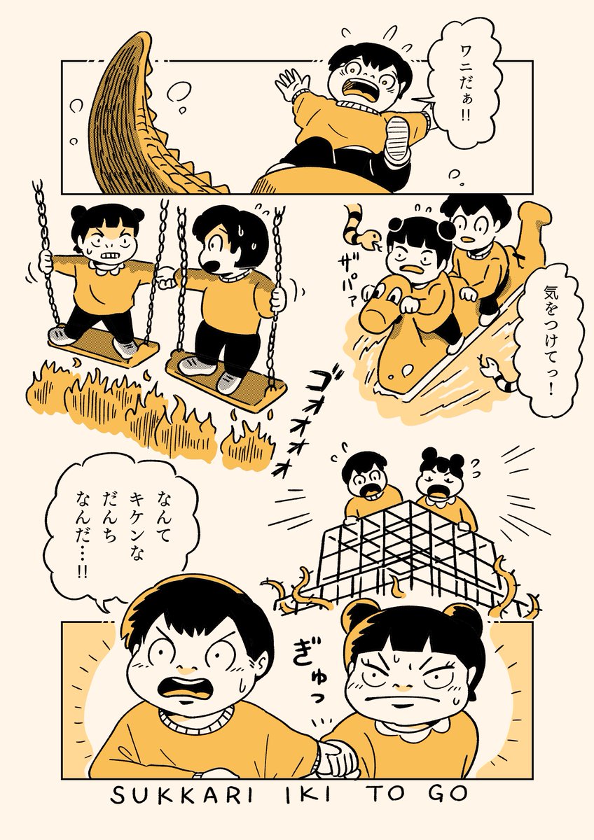(2/2) 