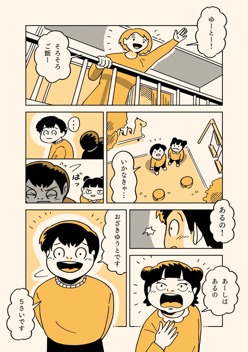 (2/2) 