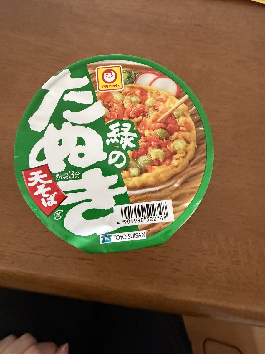 双極くん tweet media
