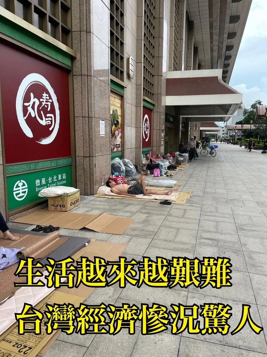 lin37713's tweet photo. @dabowagaga 是是是  中国人全都睡大街了  2300万成功ko14亿 https://t.co/N2J3fKhaFs