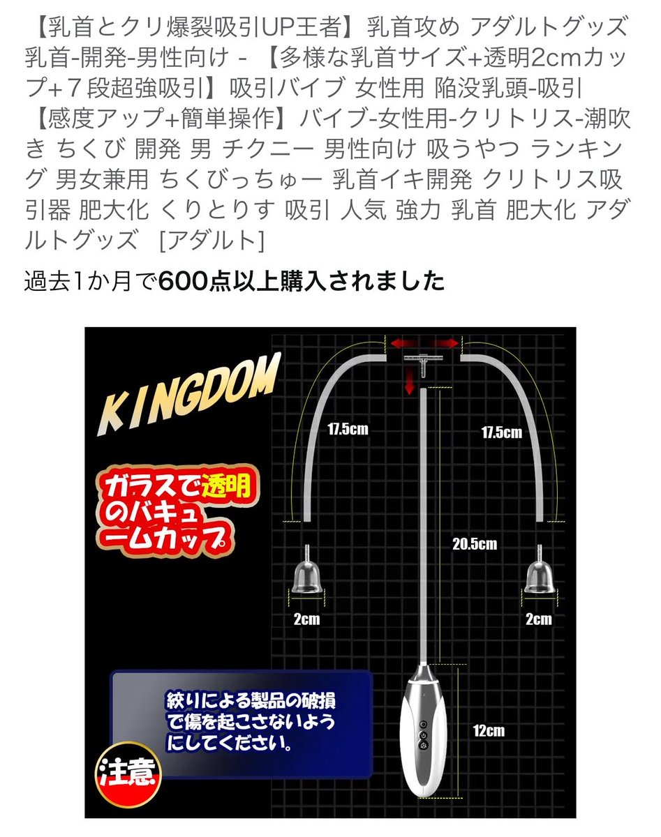 chanhuu_69's tweet photo. 乳首開発にこれってどうなのかな。

使ってる人いたら教えて〜 https://t.co/8MDvRkIzsH