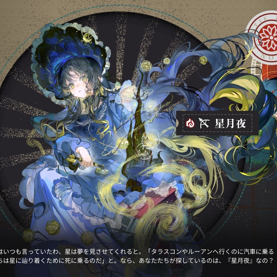 m10tu's tweet photo. 毎日やってるスマホゲームのスクショです。
あんスタにも戻りたいと思ってる…。
#ゲーム好きな人と繋がりたい　
#通話募集
#ゲーム友達募集 https://t.co/B7snpdF4og