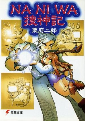 命焔 tweet media