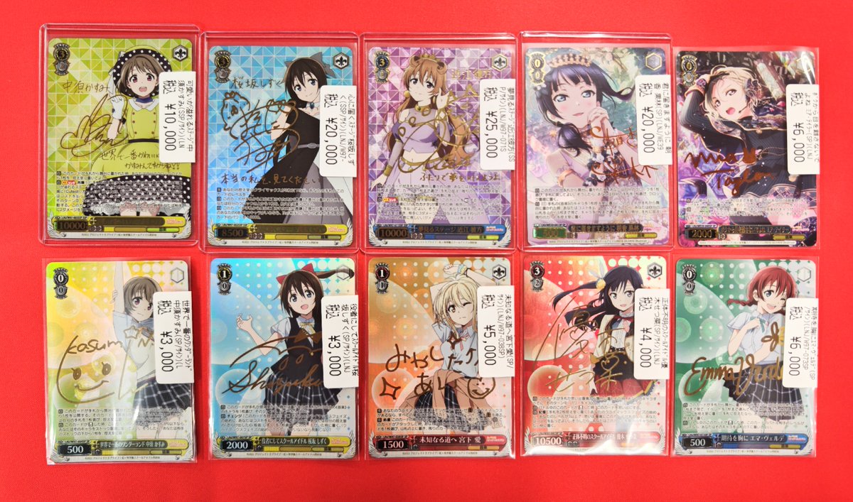 ⚪【#ヴァイス】⚫ 虹ヶ咲のサイン色々入荷してます‼️ ✓大好きを叫ぶ