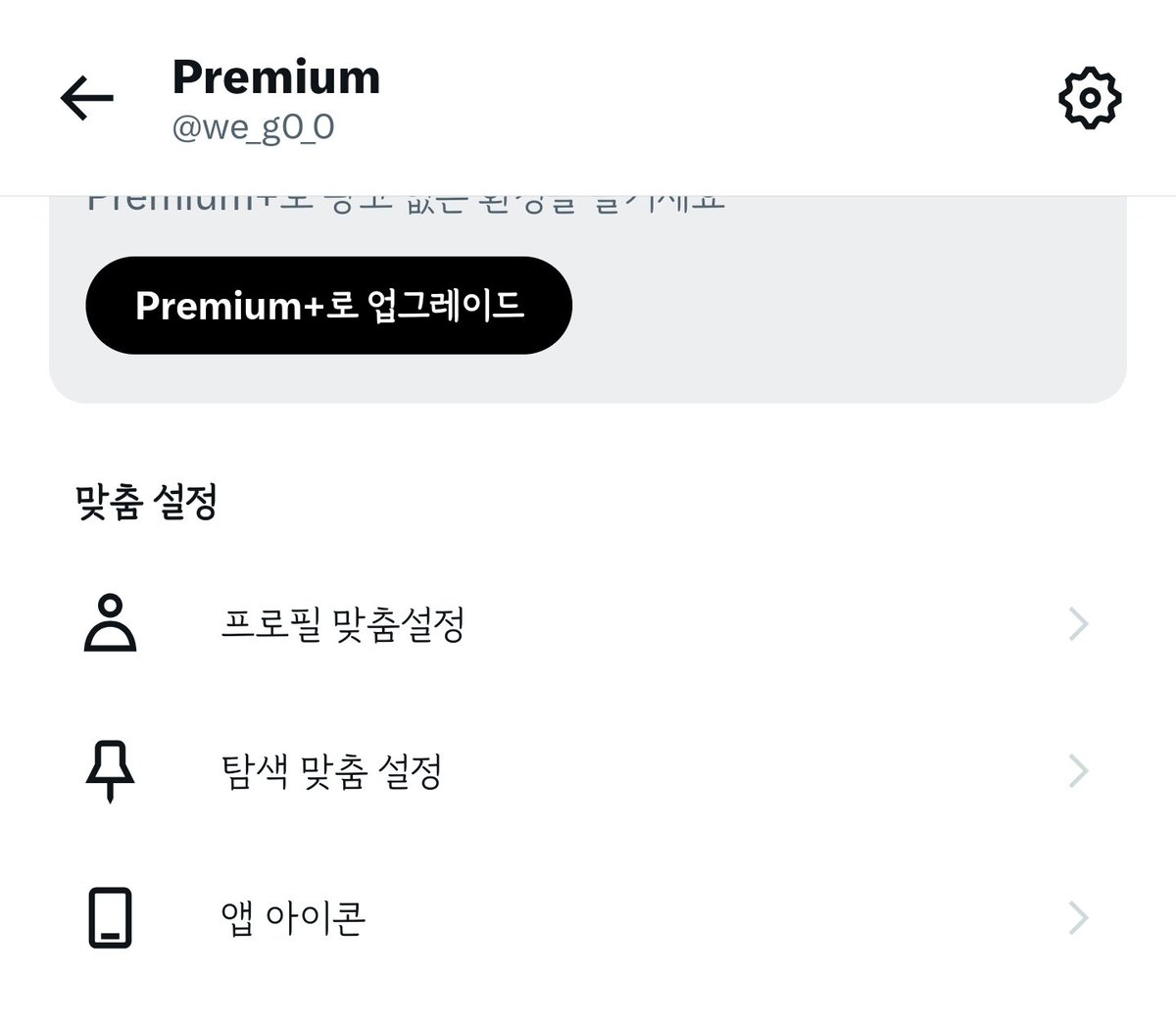 챠륵 tweet media