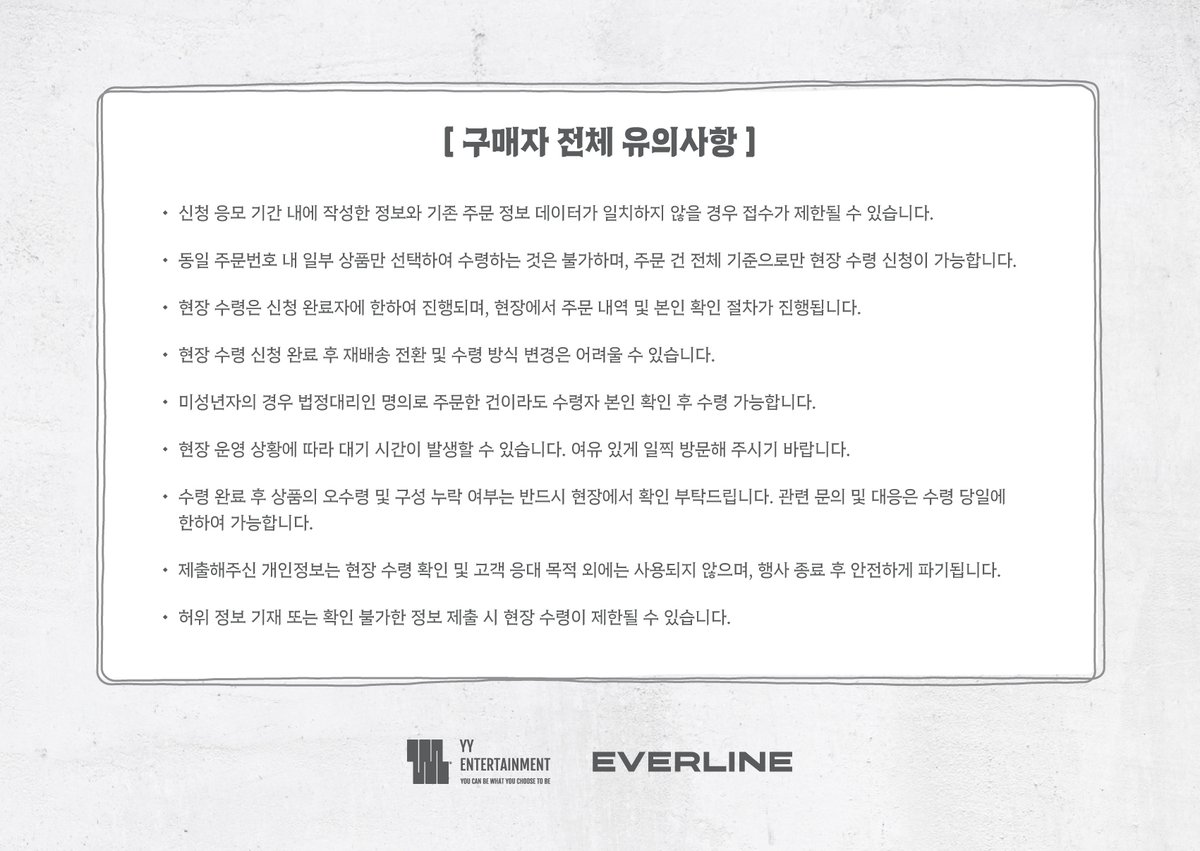 EVERLINE tweet media
