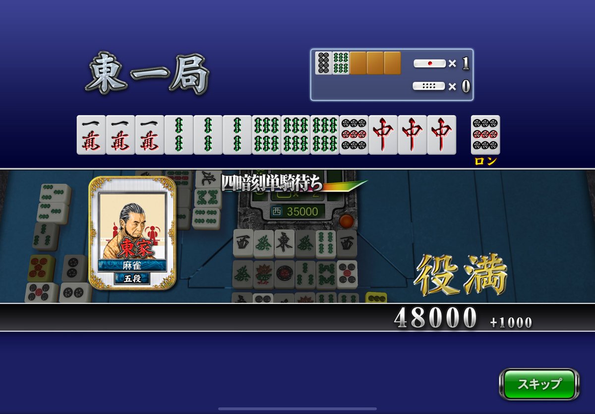 moniko219's tweet photo. 振り込んで泣いたwww https://t.co/xAms9fse5O