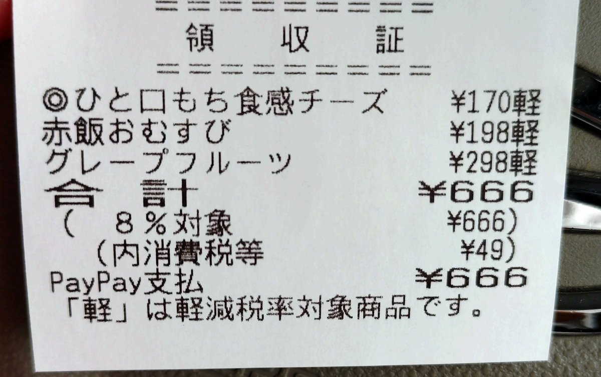 夏音 tweet media