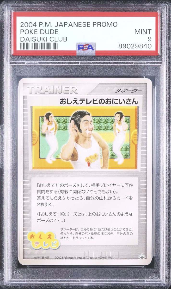 カルドバ tweet media
