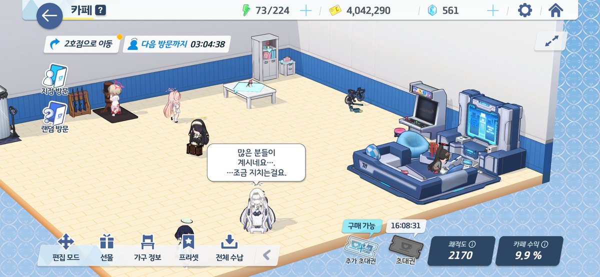 섭눕 tweet media
