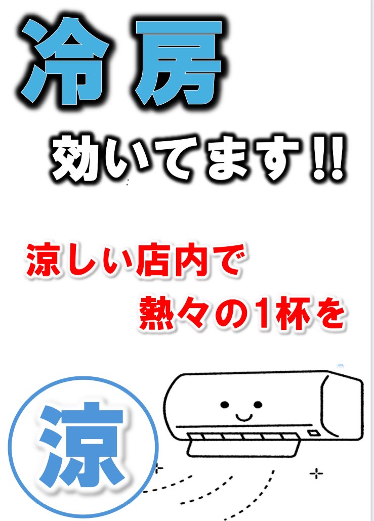 【X公式】横濱家系ラーメン 八代目野中家(練馬店) tweet media