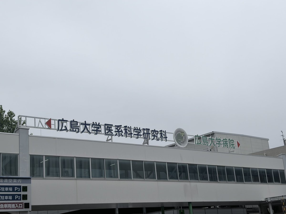 shuncrosssync's tweet photo. 呼吸療法プロの取材で広島大学に来ました！
ICUだけでなくECMOカーも見学させていただきます☺️ https://t.co/WEPjhc7PXz