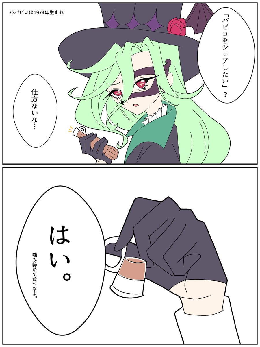 おへや tweet media