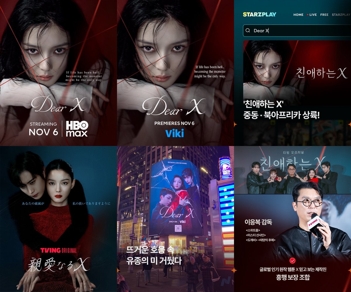 BlackthornPlan's tweet photo. Top 10 Favorite K-Dramas according to 2026 Global Hallyu Survey .

⛳️Standing proudly among global giants, #DearX proved that unforgettable storytelling still wins hearts worldwide.  #DearX era is real.

#KimYouJung #KimYoungDae #KimDoHoon #LeeYulEum #HwangInyoup #KimJiHoon https://t.co/YQJNlkJKLC