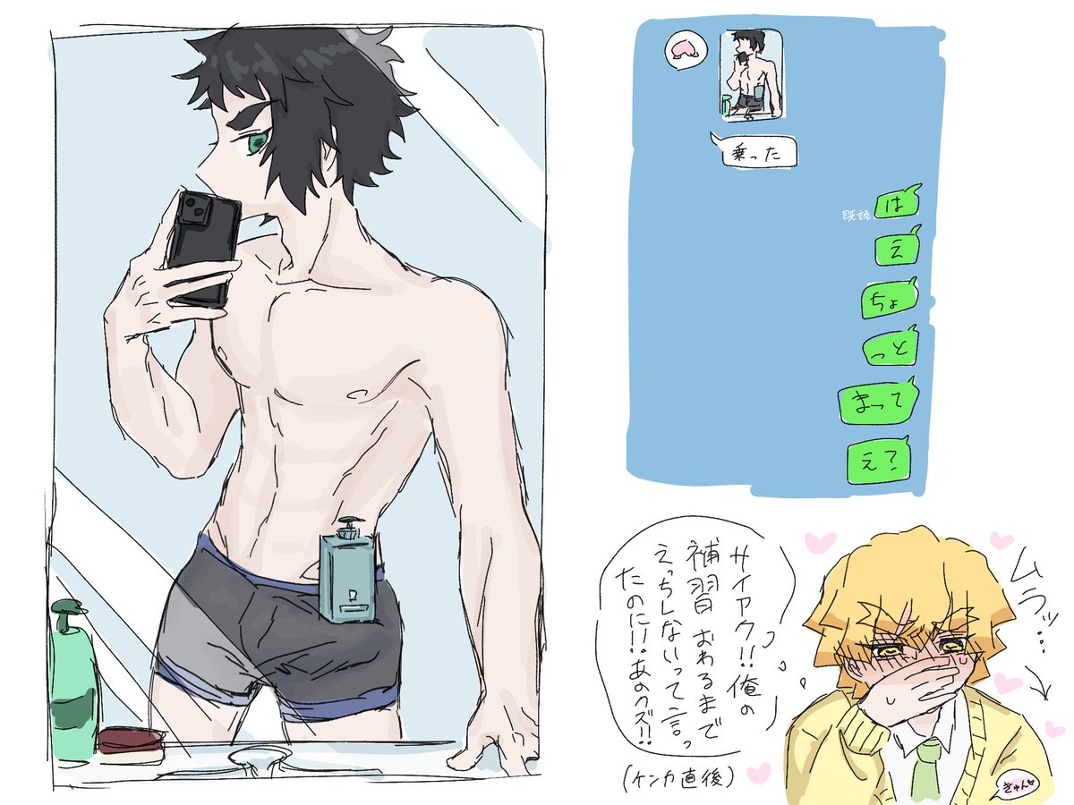 ぺこち tweet media