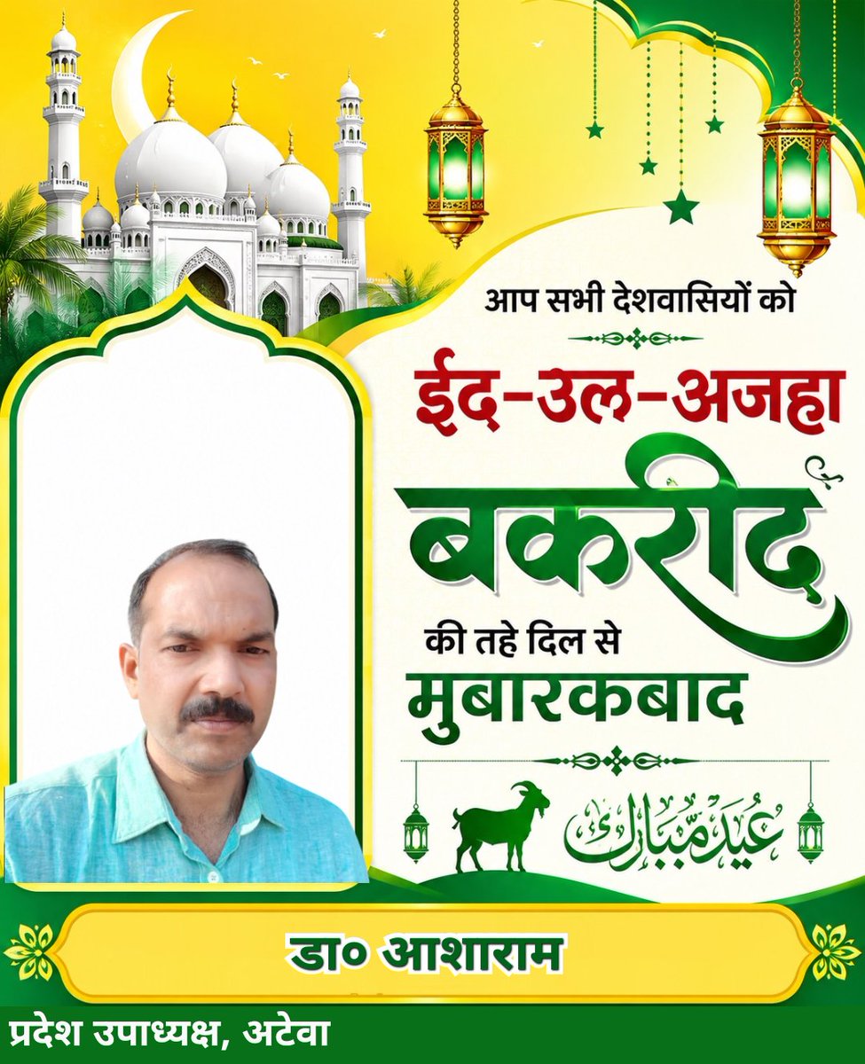 Asharam79's tweet photo. हार्दिक शुभकामनाएं https://t.co/OC5VJ2TKtV