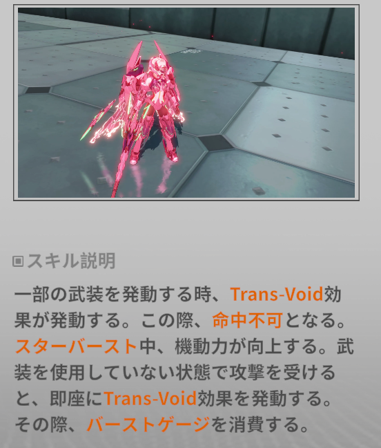 光の戦士 tweet media