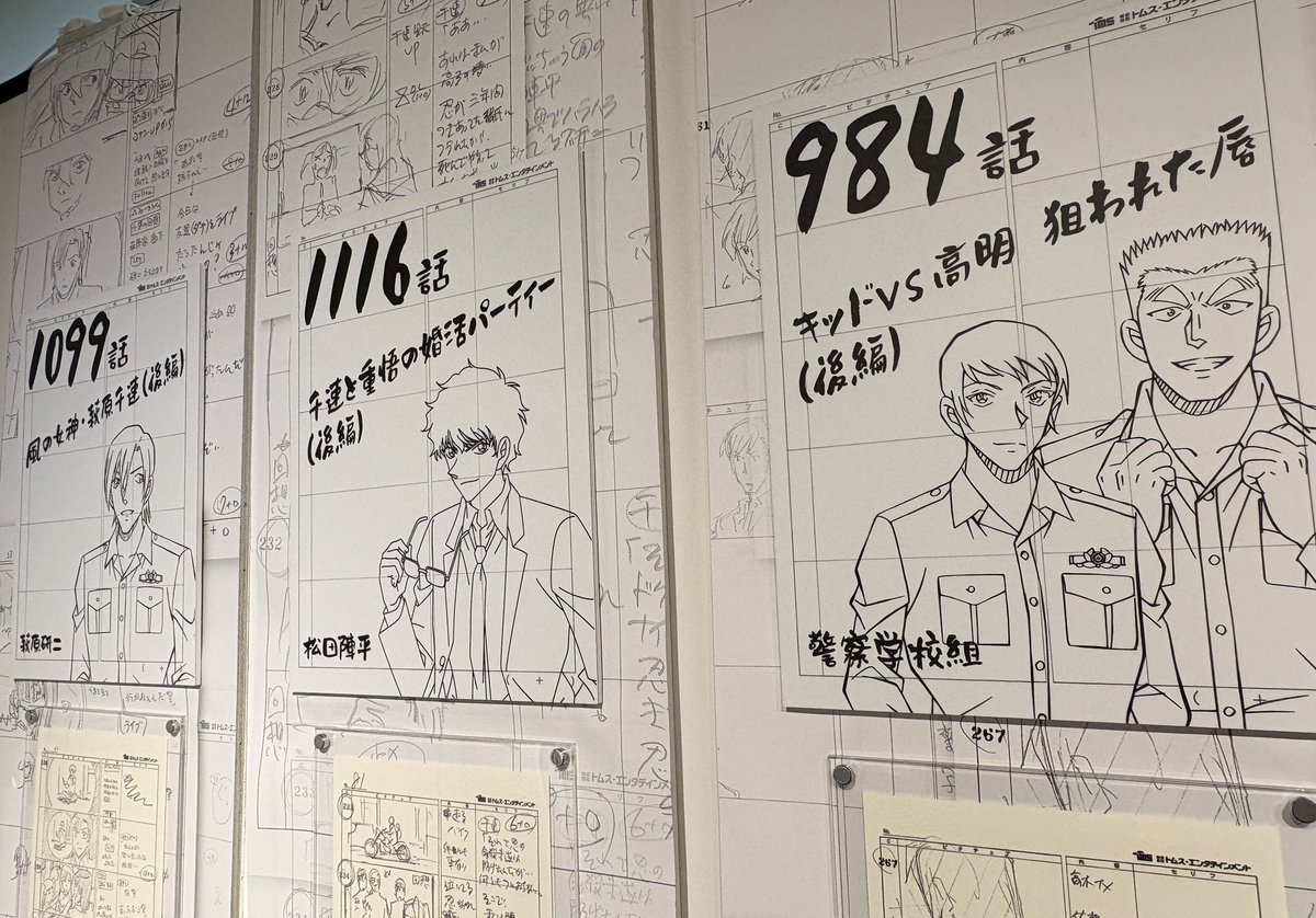 CONAN_ten's tweet photo. #アニコナ展 札幌会場

5月28日（木）オープンしました！
イベント会場でも当日券の販売を行っております！

皆様のご来場をお待ちしております！

🔗イベント公式HP
https://t.co/ysbQpUeOQB

#名探偵コナン #アニメコナン30周年 https://t.co/OfI2LlDMth