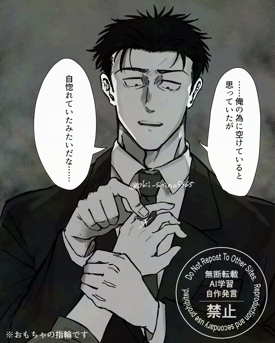 オキシドール tweet media