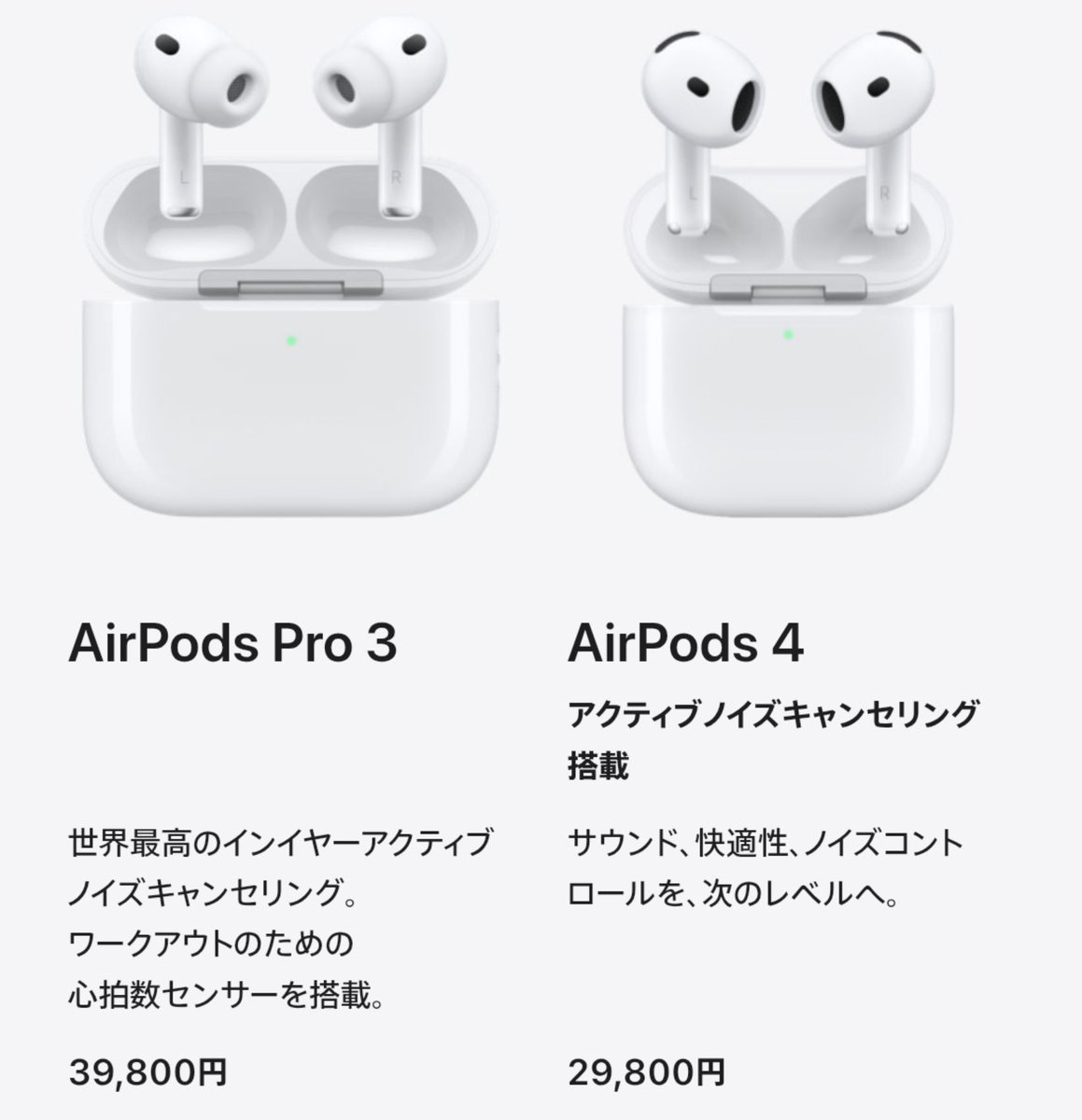 greenproud's tweet photo. やはりカジュアルなコンシューマ向けは、aipodsより高いのは厳しそう。 https://t.co/hfpA2Q5egh
