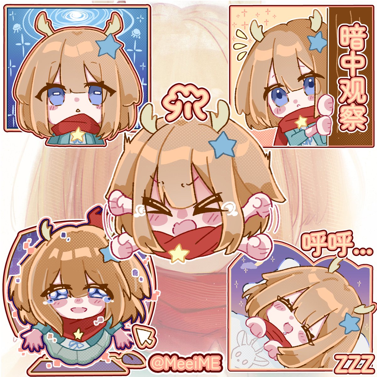 Meeimme's tweet photo. #鹿乃の絵 
スタンプ5枚入り完成した！ https://t.co/kbcgU4rzAU