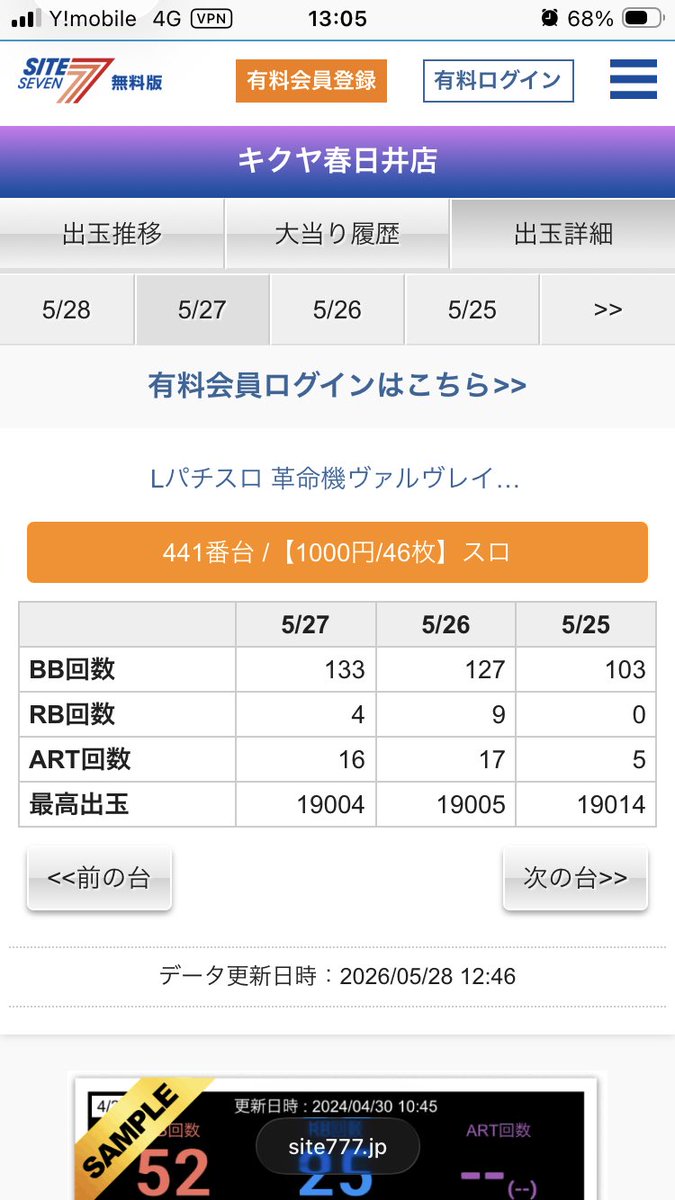 Neyn__'s tweet photo. すんげ https://t.co/Mm05TAGZJC