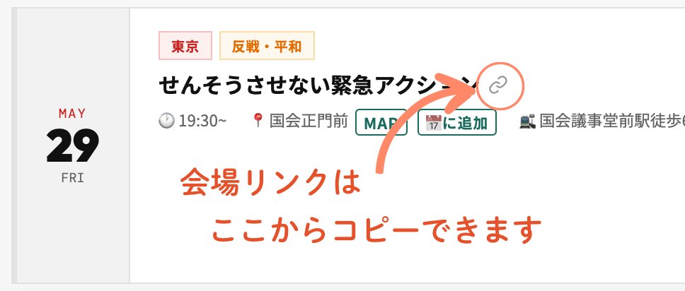 democalendar.jp tweet media