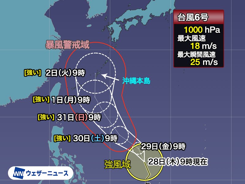 simonbbb2's tweet photo. 毎回台風のせいで本当に頭痛い
結局、航空券を前倒しするか後ろ倒しにするしかない https://t.co/qqpXZwxaKS