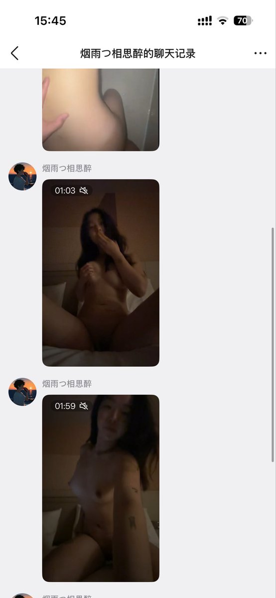 uufann's tweet photo. 看主页联系 https://t.co/SzhoGpOWZB