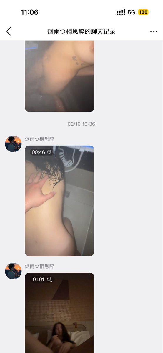 uufann's tweet photo. 看主页联系 https://t.co/SzhoGpOWZB