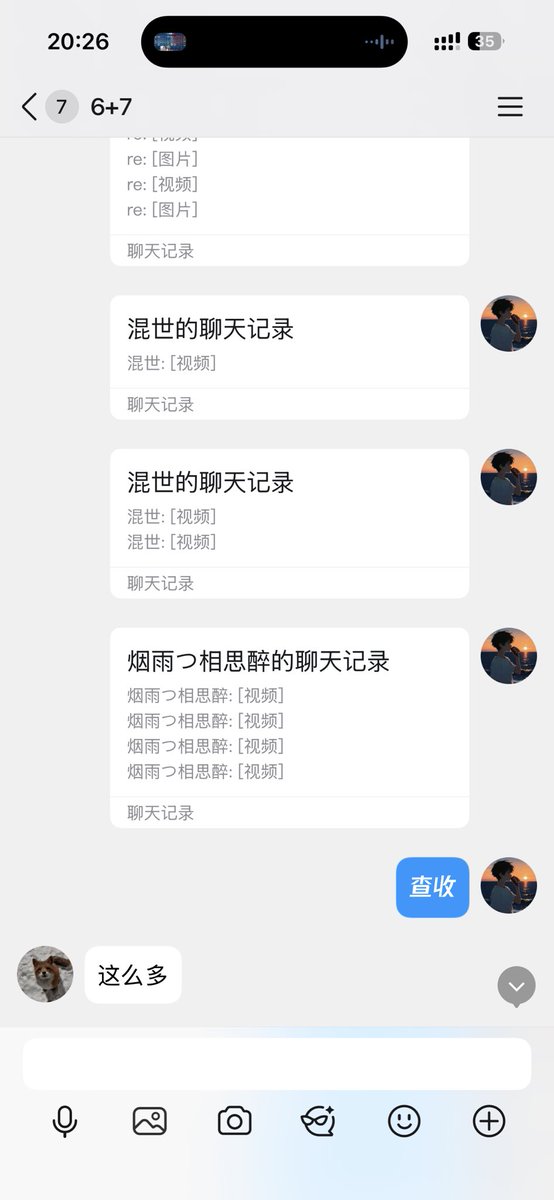 uufann's tweet photo. 看主页联系 https://t.co/SzhoGpOWZB