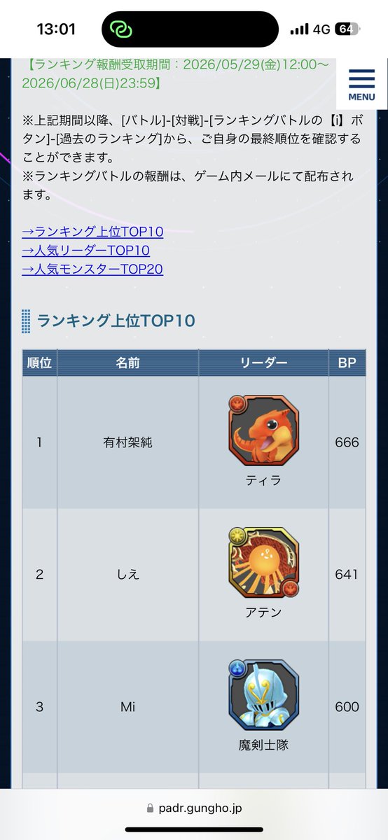 komasakuya913's tweet photo. 学園の守護神杯
3連続6回目の入賞は王者でした‼️

応援してくれた方本当にありがとうございました😊 https://t.co/0onbKD4zU8