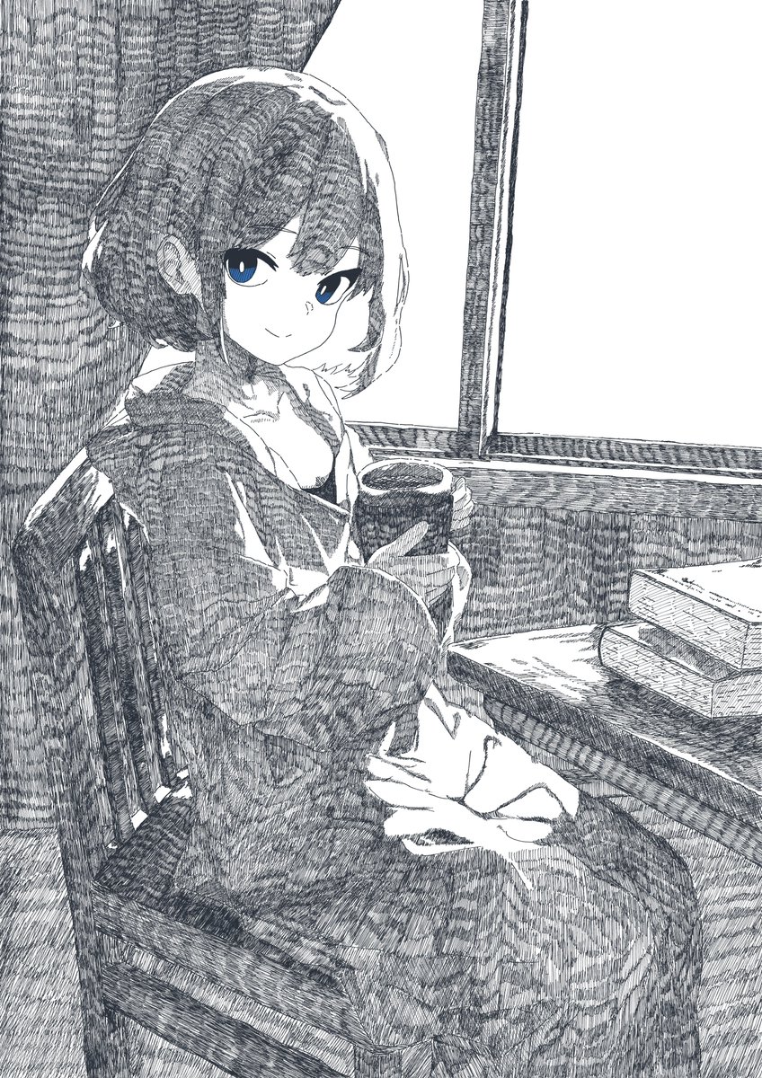 記号としての珈琲を一杯 