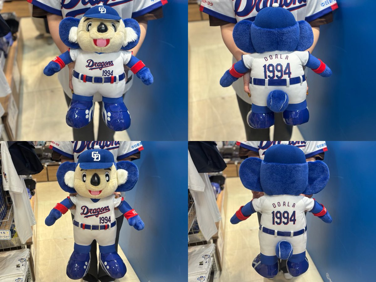 ?新商品情報?? 『ドアラさんの色んなぬいぐるみやパペットが新入荷 