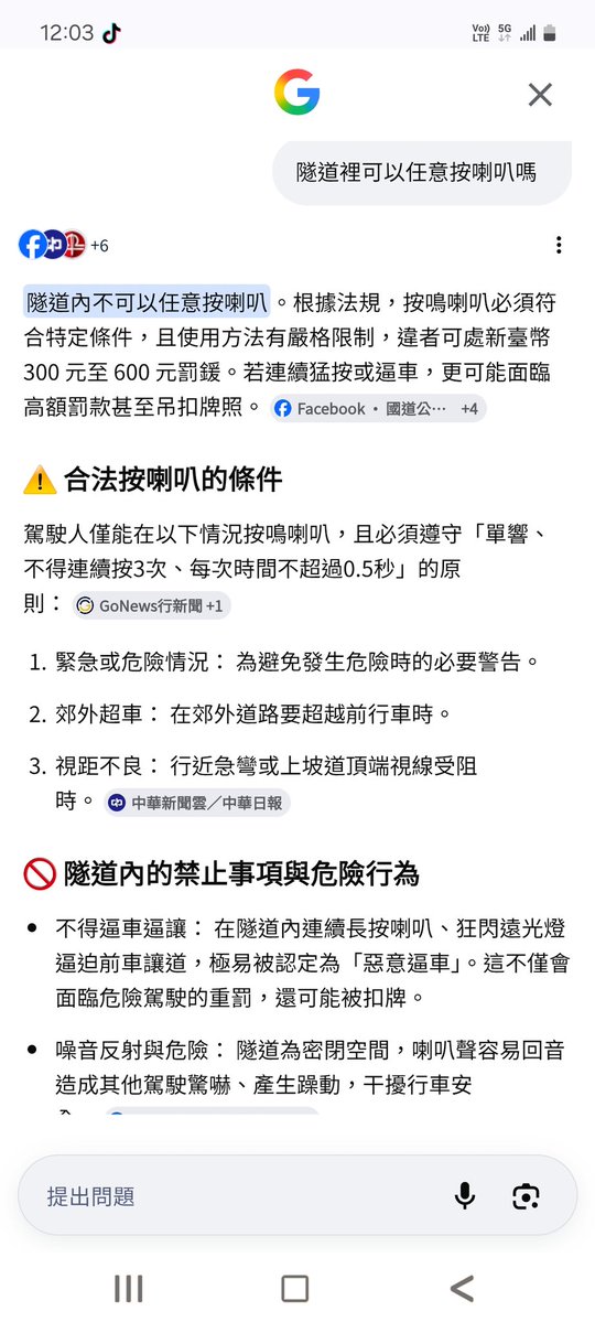 oi8035's tweet photo. 在永康中正北路往北一台車牌9895橘色破許 馬肯
隧道按喇叭是白痴?
沒營養沒文化真可怕
難怪開破許的一堆水準低的可悲人士

想扣牌說就好了 成全你不就好了😂 https://t.co/xX8UBLW88D