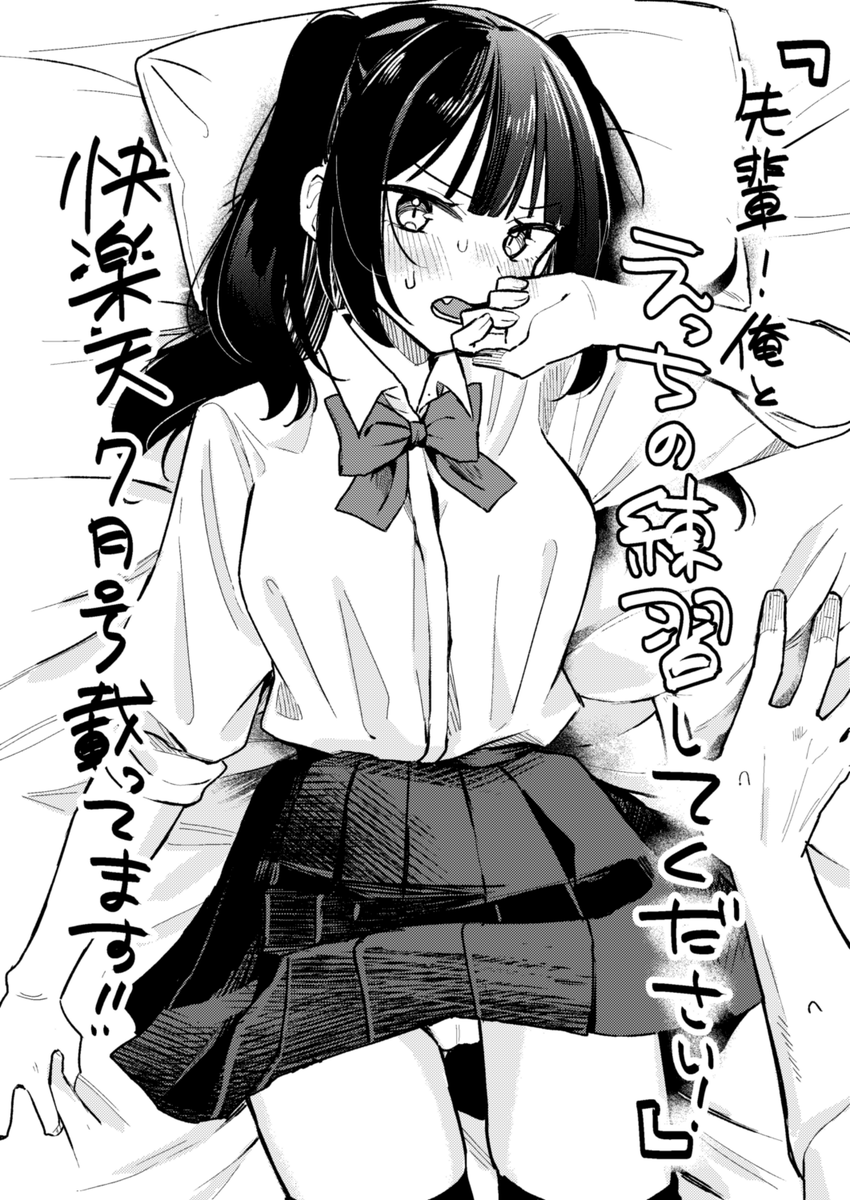 快楽天7月号載ってます( ..)φ 