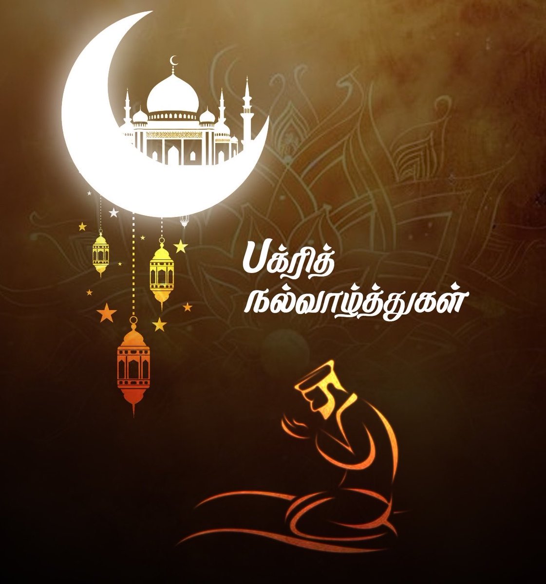 ManojGunasekar3's tweet photo. அனைவருக்கும் இனிய பக்ரீத் நல்வாழ்த்துக்கள் 💐

 #EidMubarak https://t.co/3b0JoKQxuY