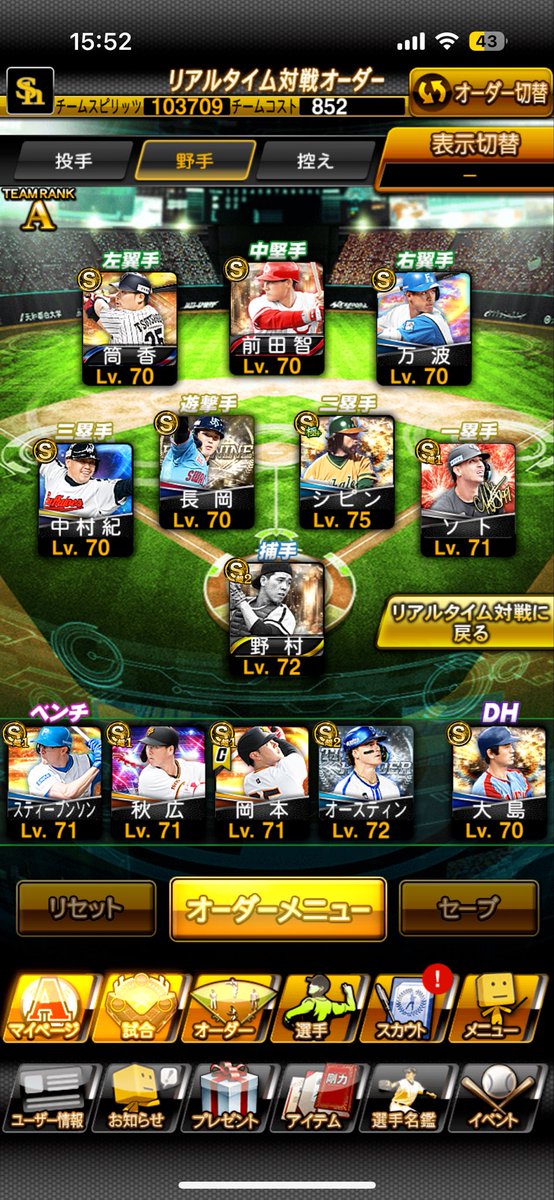 豚汁 tweet media