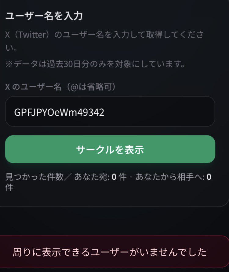 海老野 おすし tweet media