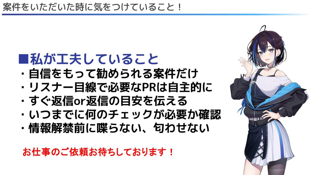 悠針れい☕️🪡雇われマスターVTuber tweet media