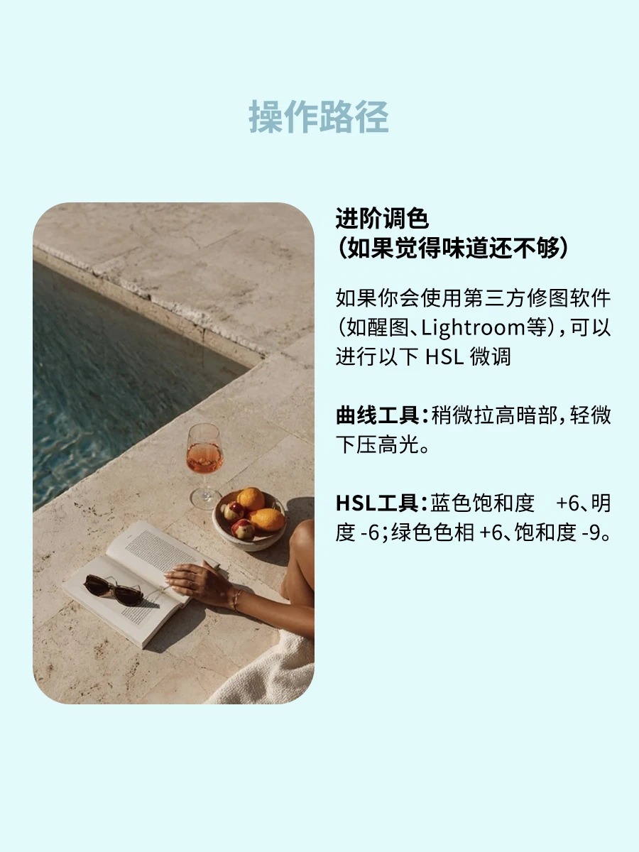Zoozo2025's tweet photo. iPhone 原来真的有哈苏模式 ：
大家想要的哈苏蓝滤镜来啦！🎞  不管是天空大海还是城市街道，用这个哈苏蓝滤镜都很合适，有一种胶片感👏