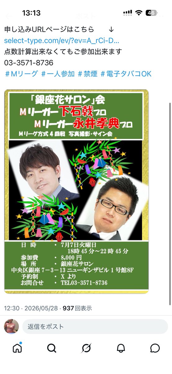 あ🍒 tweet media