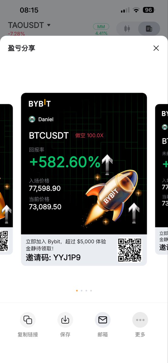 CryptoDanielR's tweet photo. 兄弟们大的要来了 https://t.co/44F9q1mPOf