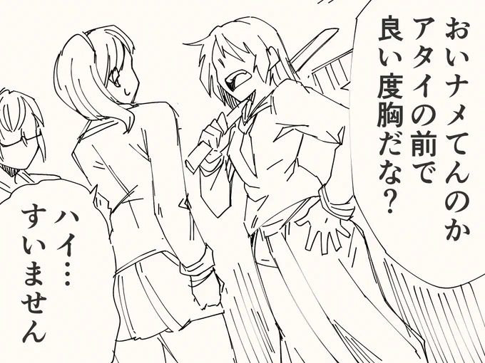 服装をチェックするアレ 
