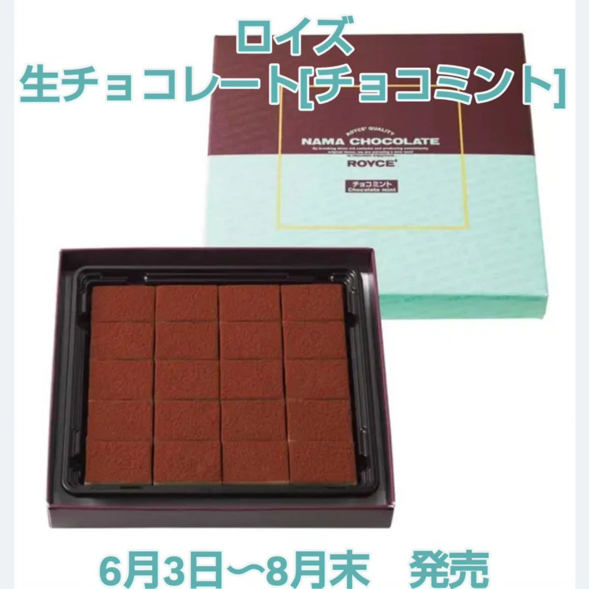 chocomintbanzai's tweet photo. ロイズ/ROYCE
「生チョコレート　チョコミント」
6月3日〜8月末　期間限定販売
ロイズ直営店、公式オンラインストアにて発売

毎年人気の生チョコチョコミント
各店商品がなくなり次第、販売を終了いたします https://t.co/CRwQTZYiO9