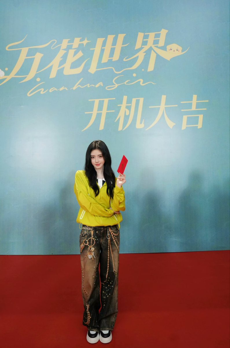 Wanhua World (万花世界) tweet media