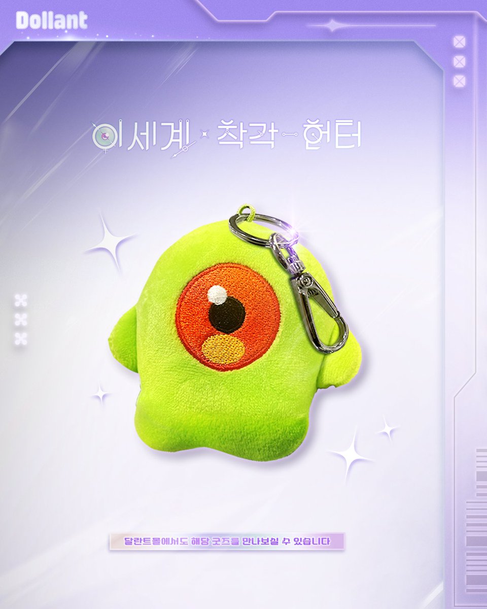 ABent_webtoon's tweet photo. 리디 토요일 웹툰
<이세계 착각 헌터> 93화 업데이트👾

"지금 S급 한 명이 여기로 온다고 합니다!"

💙지금 바로 보기💙
https://t.co/aL4qRKNl4D

📌RT 이벤트 안내  본 트윗을 RT하고 팔로우 해주신 분들 중 한 분을 선정해 이착헌 굿즈를 드립니다!

경품으로 만나본 이착헌 굿즈가 더 궁금하다면?
공식 온라인 스토어 : https://t.co/qogzrOMlfy