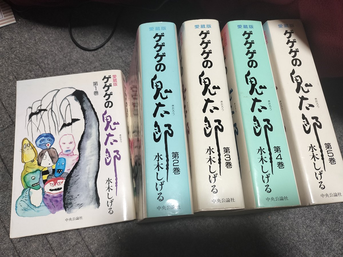 愛蔵版ゲゲゲの鬼太郎 全5巻セットで2800円です。 あぶさん全巻セット